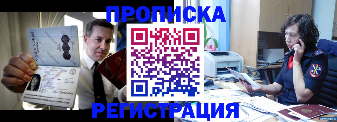 временная регистрация госуслуги в Выксе