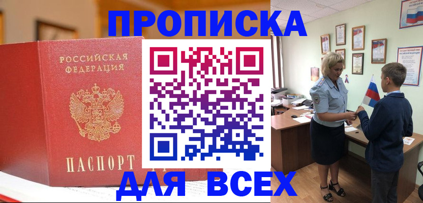 регистрация для дет. сада в Выксе