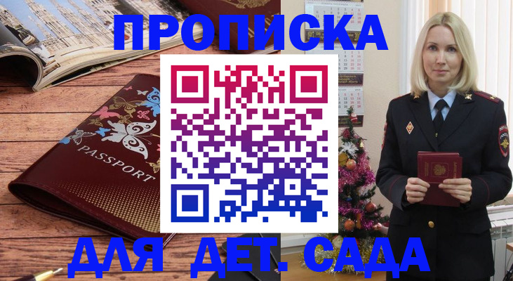 регистрация для школы в Выксе